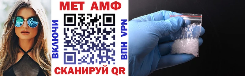 АМФЕТАМИН VHQ Ханты-Мансийск