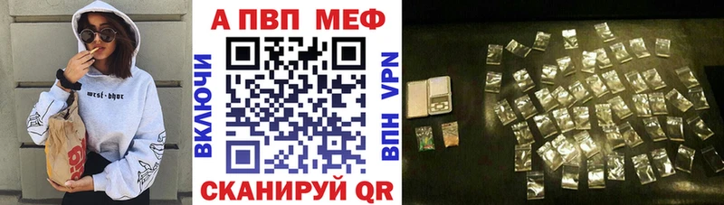 Alfa_PVP Crystall  Ханты-Мансийск 