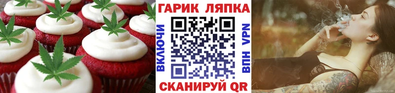 Печенье с ТГК марихуана Ханты-Мансийск