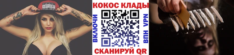 Cocaine Эквадор  наркошоп  МЕГА ТОР  Ханты-Мансийск 