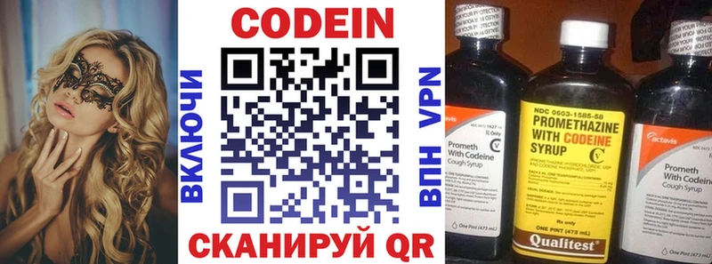 Кодеиновый сироп Lean Purple Drank  Ханты-Мансийск 