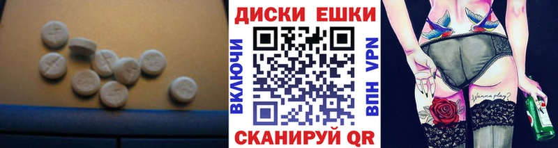 Экстази 280мг  МЕГА зеркало  Ханты-Мансийск 