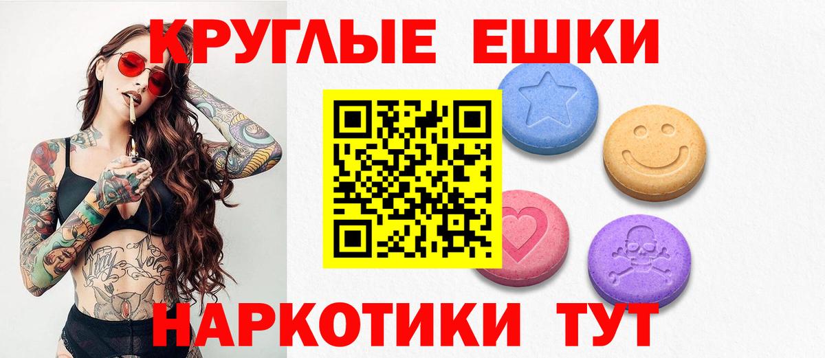Экстази Punisher  Ecstasy 99%  ЭКСТАЗИ  Ханты-Мансийск  Вход с VPN 