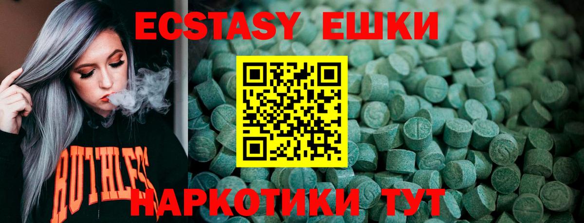 Ecstasy louis Vuitton  Экстази 99%  Экстази  Ханты-Мансийск 