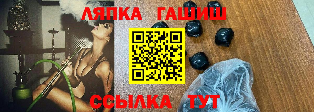 Гашиш hashish  купить   Ханты-Мансийск 