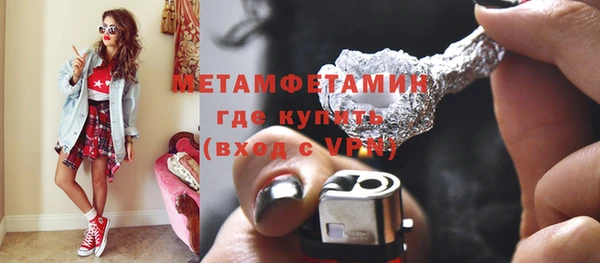 кокаин премиум Волоколамск