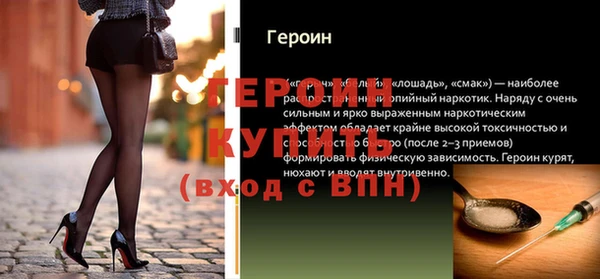 мескалин Володарск
