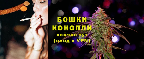 мескалин Володарск