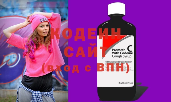 кокаин премиум Волосово