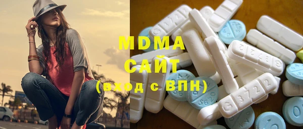 кокаин премиум Волоколамск