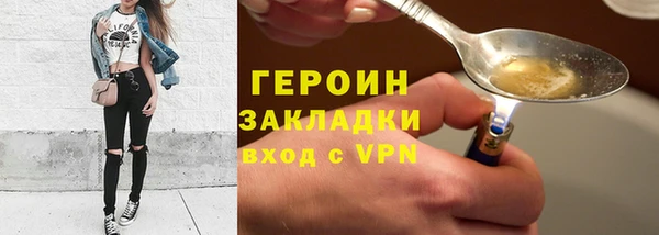 мефедрон Михайловка