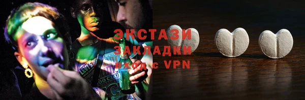 кокаин премиум Волоколамск
