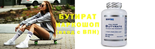 кокаин премиум Волоколамск