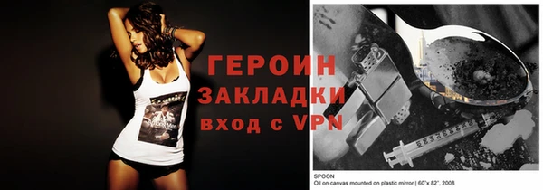 кокаин премиум Волосово