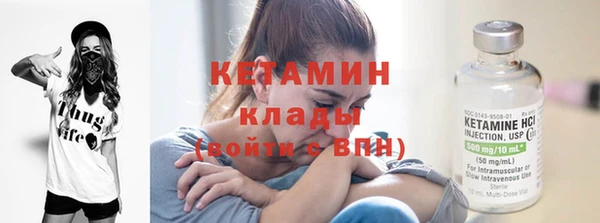 кокаин премиум Волоколамск
