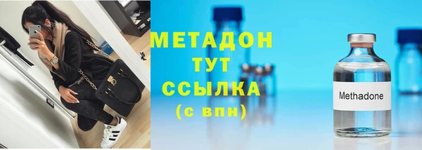 мескалин Володарск