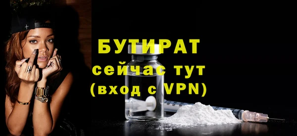 крисы Михайловск