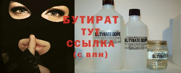 крисы Михайловск