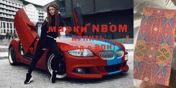 мескалин Володарск