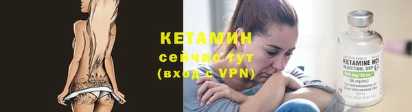 мескалин Володарск