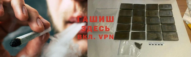 кокаин премиум Волосово
