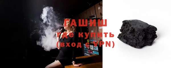 гашиш Михайлов