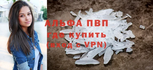 кокаин премиум Волоколамск