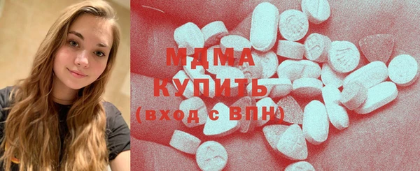 мефедрон Михайловка