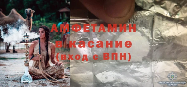 кокаин премиум Волоколамск