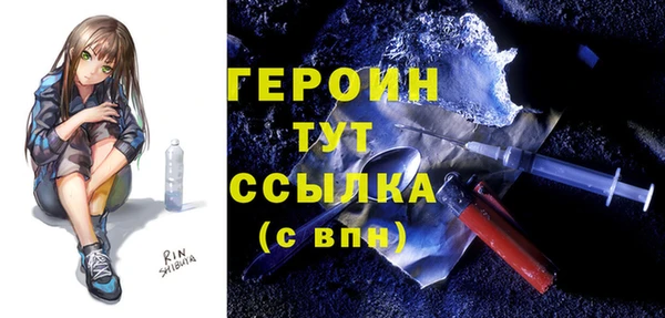 кокаин премиум Волосово
