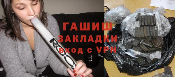 мефедрон Михайловка