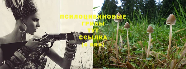 кокаин премиум Волоколамск