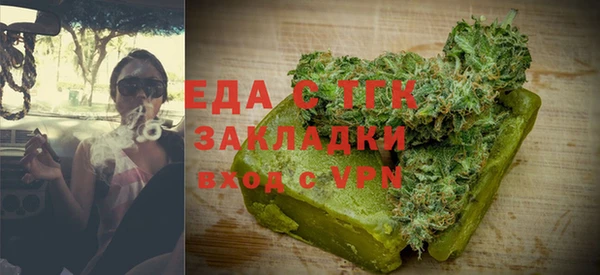 кокаин премиум Волоколамск