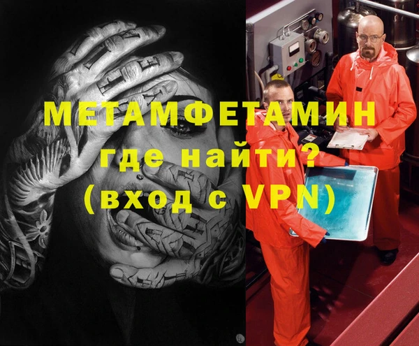 кокаин премиум Волосово