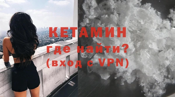 мефедрон Михайловка