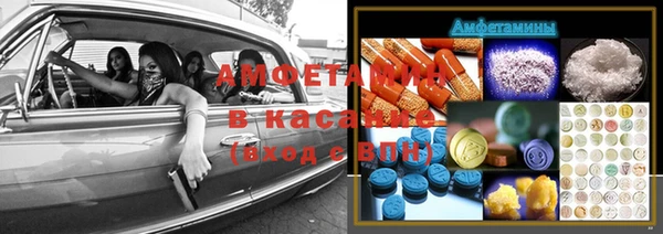 мефедрон Михайловка