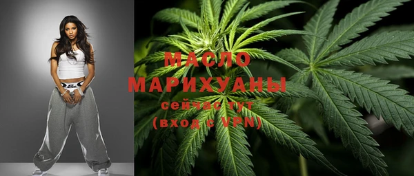 мефедрон Михайловка