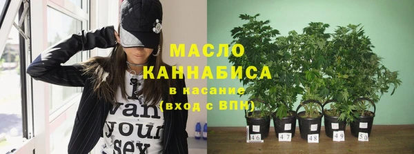 мефедрон Михайловка