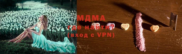 мескалин Володарск