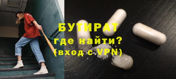 кокаин премиум Волосово