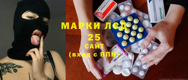 мефедрон Михайловка