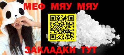 скорость Коммунар