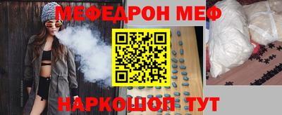 эйфоретик Аргун