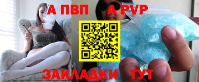 марки lsd Комсомольск-на-Амуре