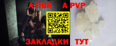 марки lsd Комсомольск-на-Амуре