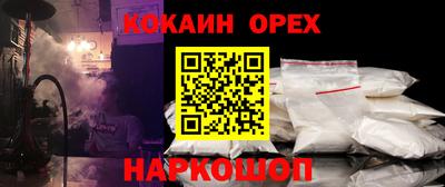 кокаин VHQ Конаково