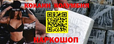 эйфоретик Аргун