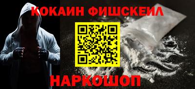 кокаин VHQ Конаково