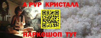 скорость Коммунар
