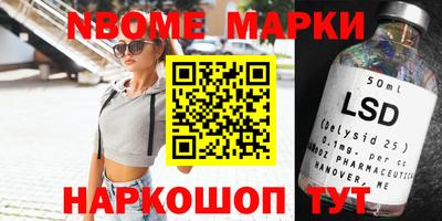 марки lsd Комсомольск-на-Амуре